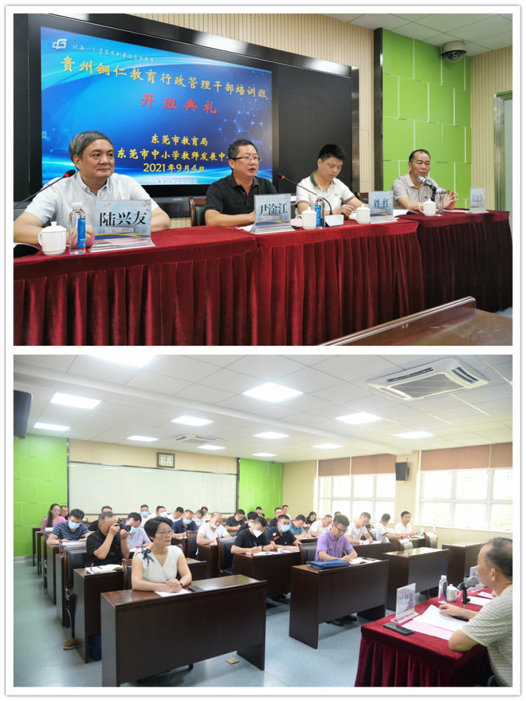 02开班典礼现场_v1.jpg
