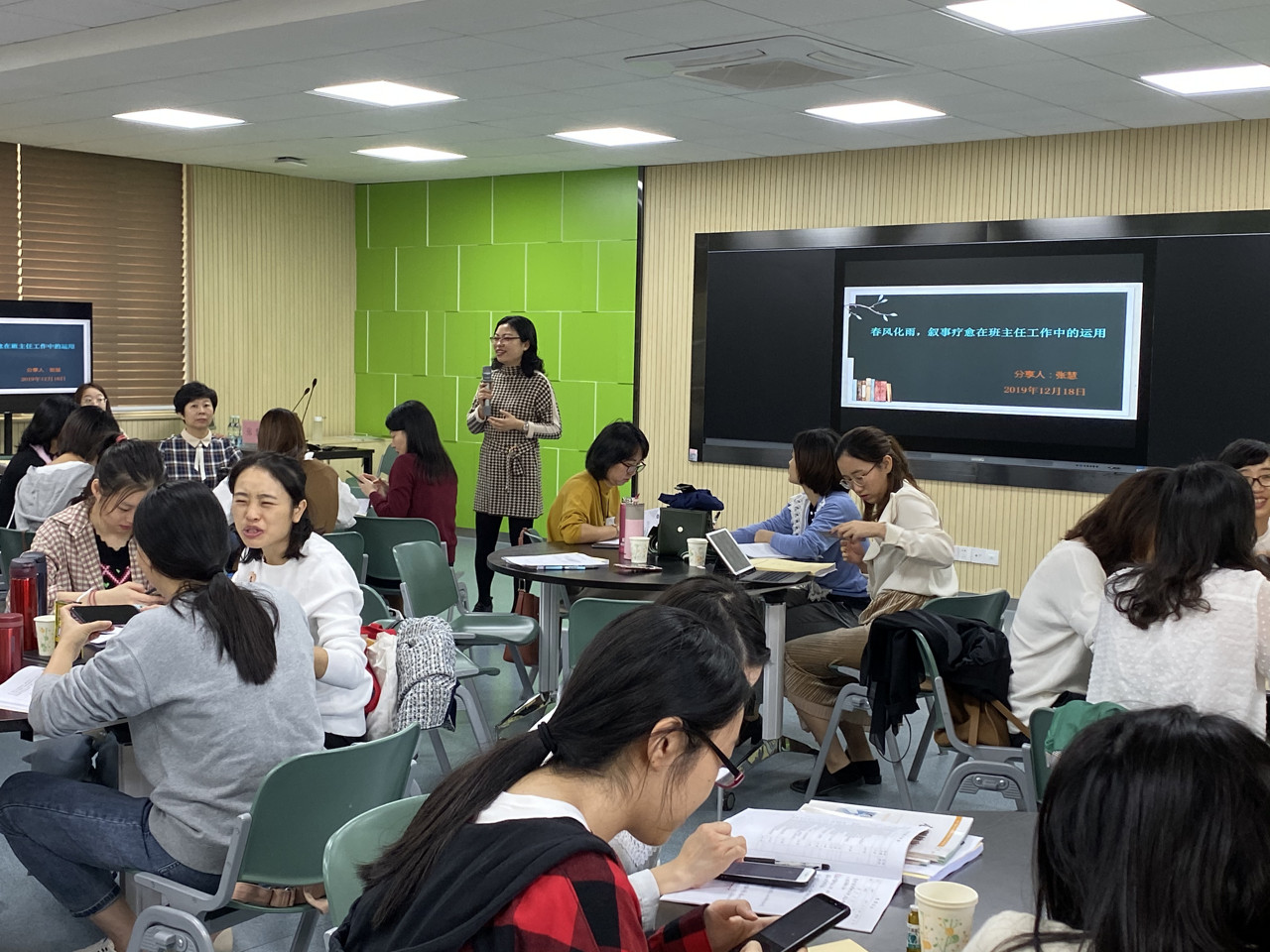 图4:张慧老师讲解叙事治疗.jpg