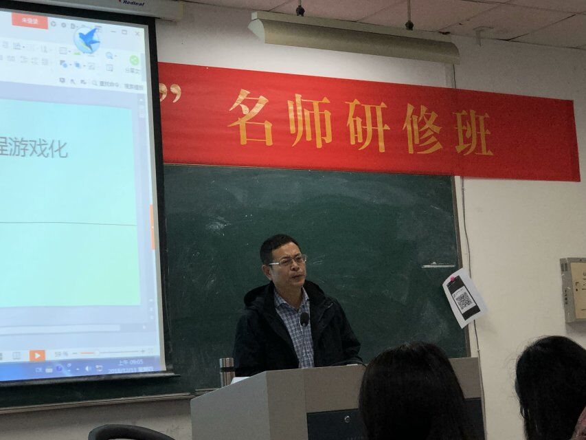 1.温州民办教育研究院翁志奔院长在开班仪式上作讲话.jpg