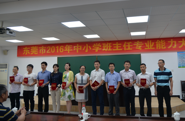 QQ截图20160527114547.png