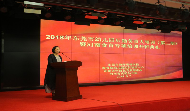 河南省实验幼儿园张秋萍园长致辞.png