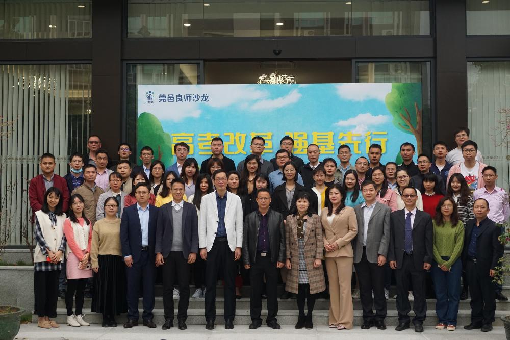 图1:大合照.jpg