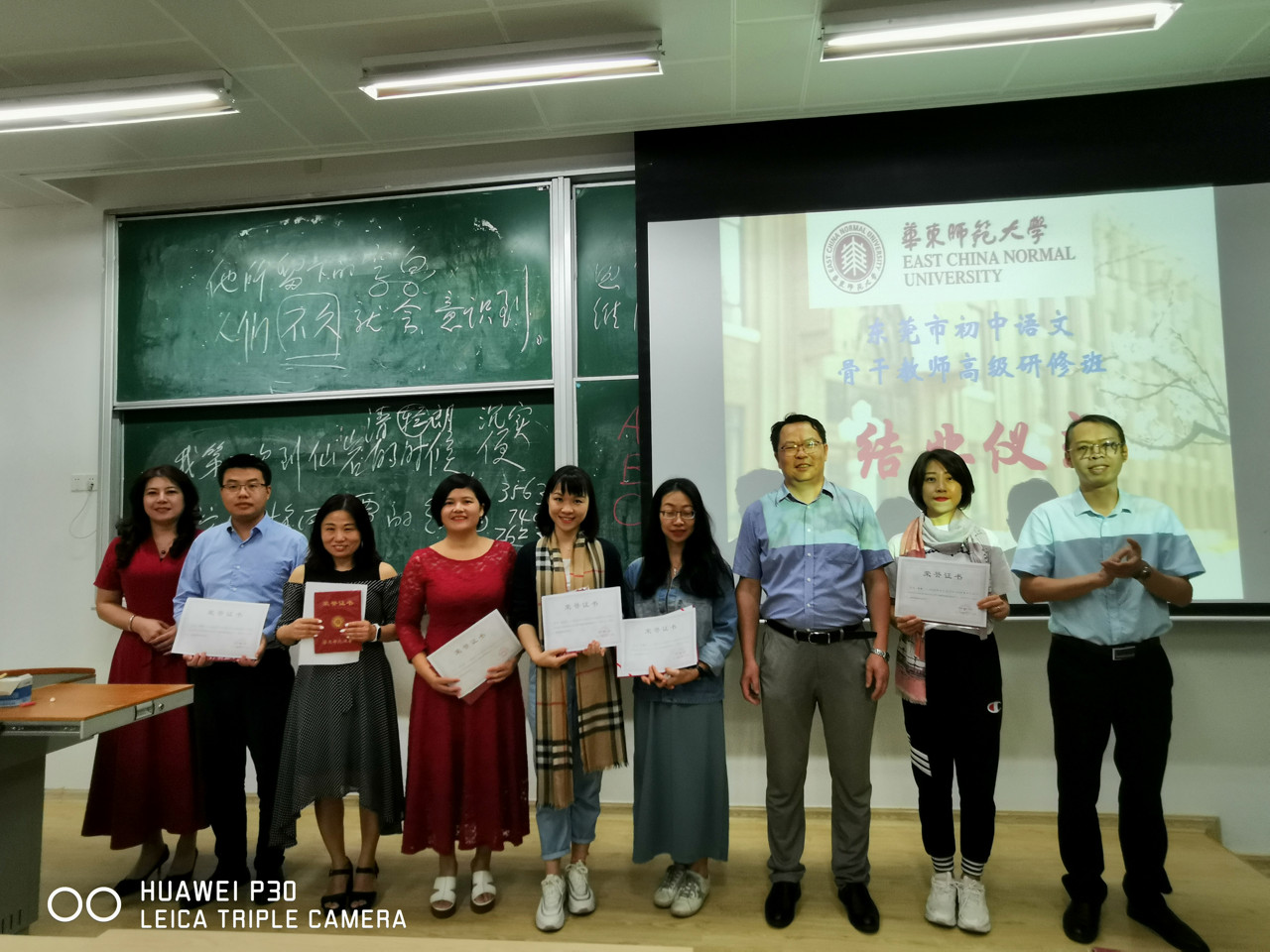 图21 东莞市教育局教研员刘巍老师颁发优秀学员证书(2).jpg