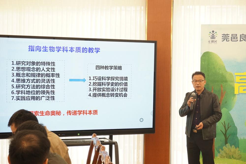 图10:王更强老师作交流发言.JPG