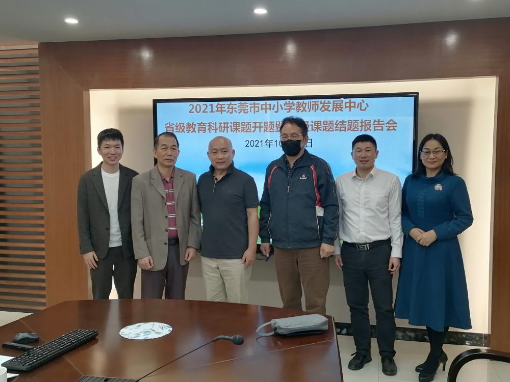 图6:《基于慕课的教师专业发展现状及对策研究》课题组与专家合影_v1.jpg