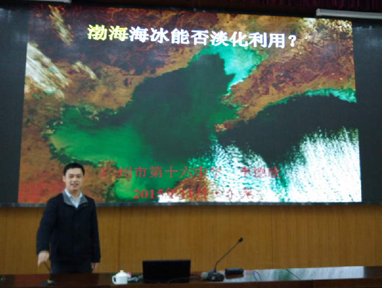 QQ截图20151116153306.png