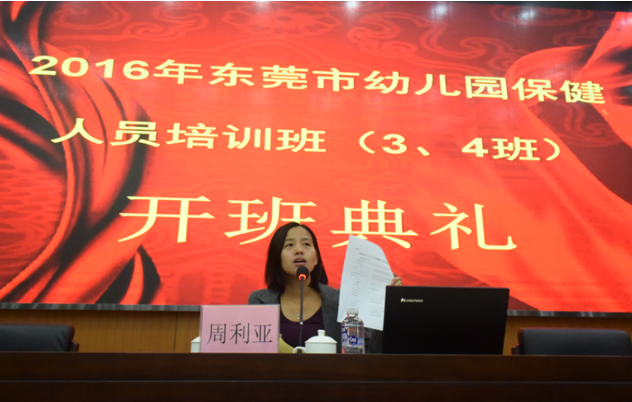 QQ图片20161206152943.png