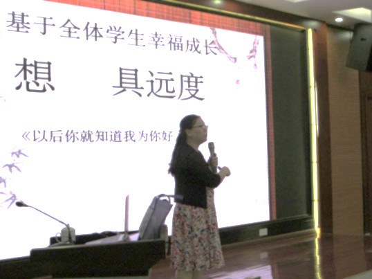 3.(黄艳芬老师为学员带来讲座《我的带班之道》).jpg