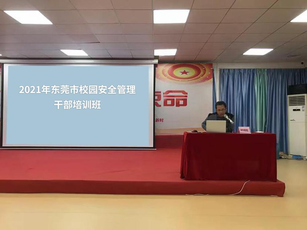 02市教育局安全管理科科长林晓阳讲话_v1.jpg
