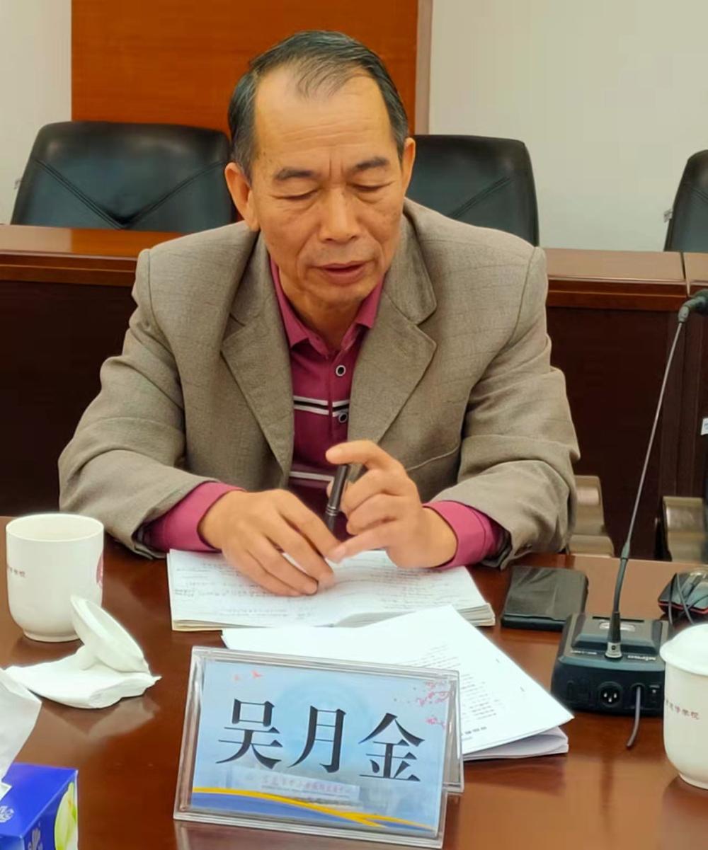 图4:吴月金副主任总结讲话_v1.jpg
