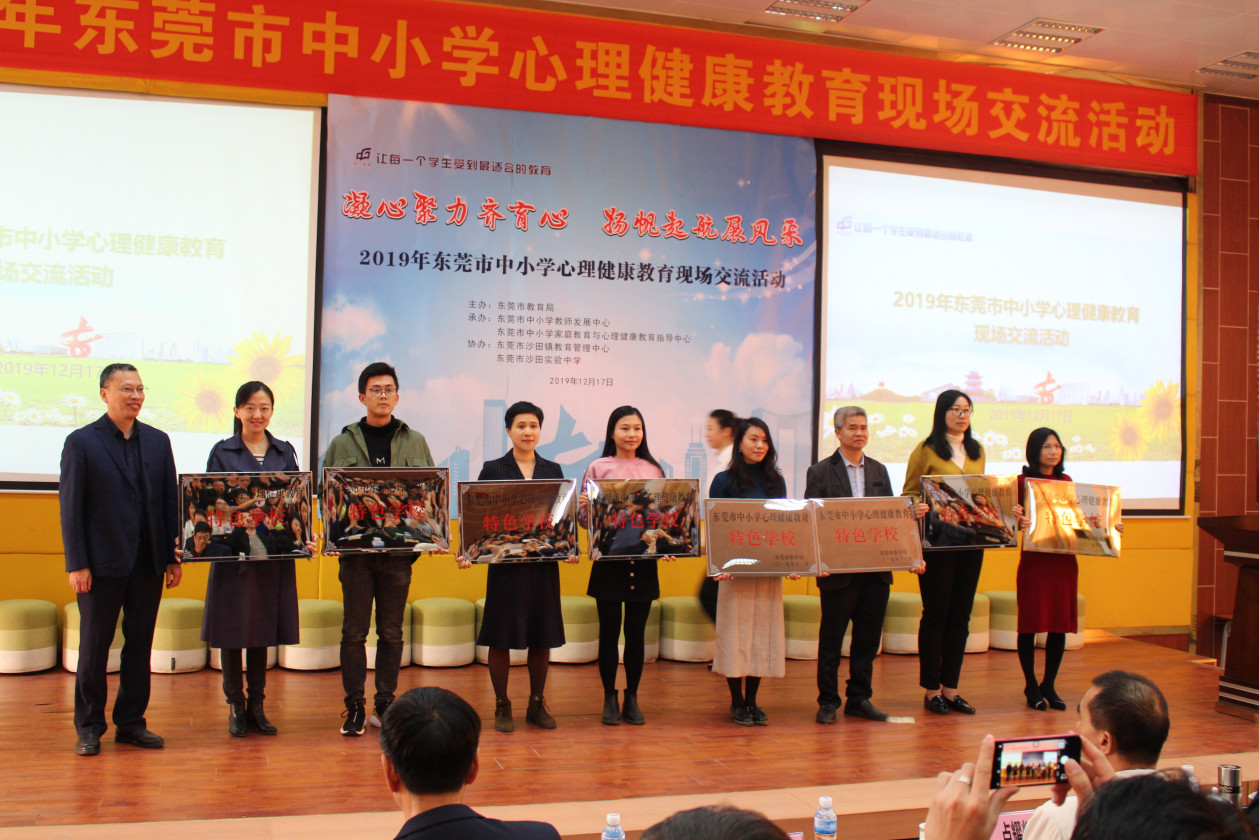 图片5:谢荣昆副科长颁发牌匾.jpg