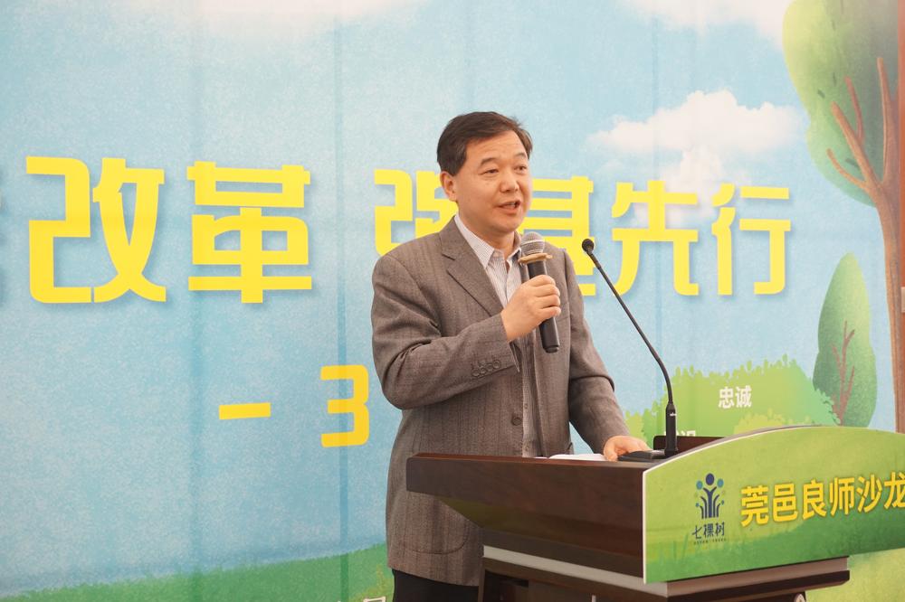 图12:张峰老师点评.JPG