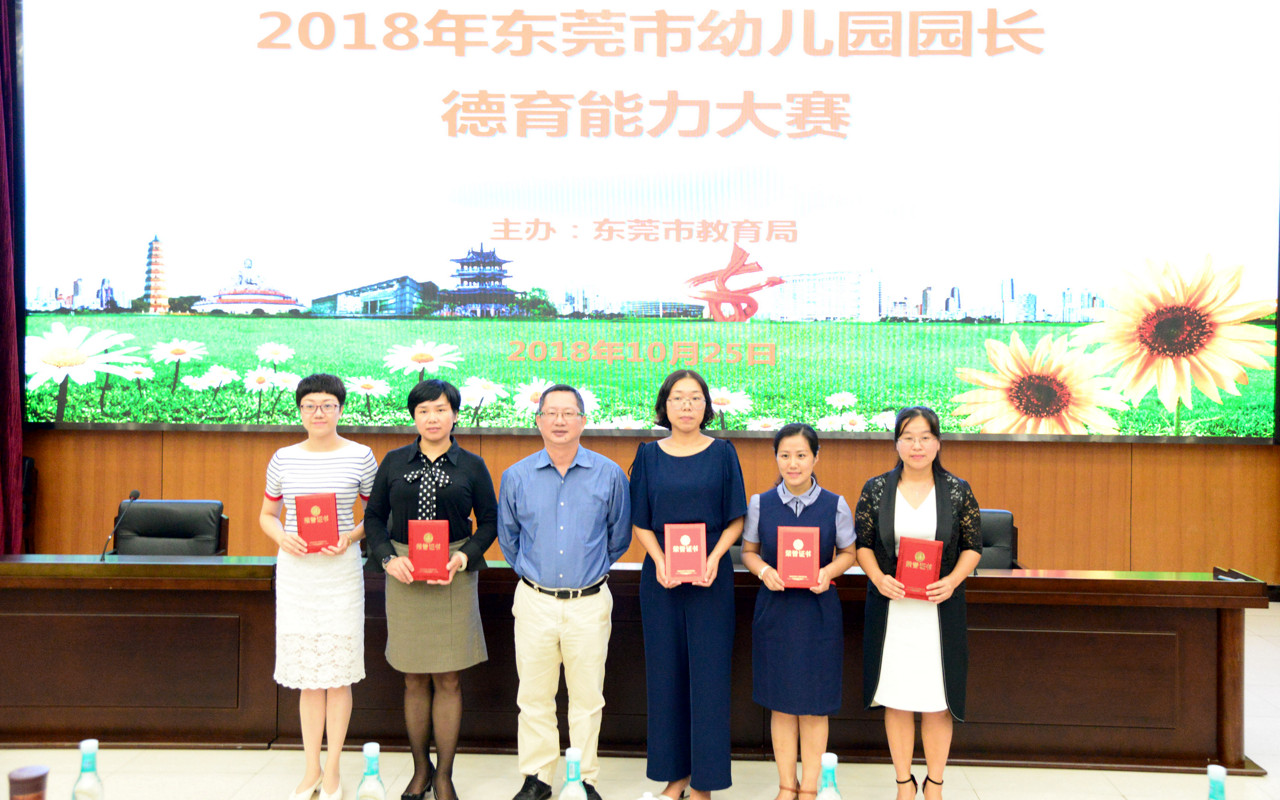 13颁奖:综合一等奖.JPG