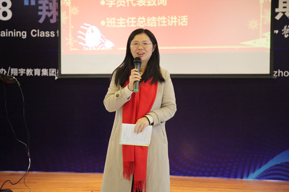 38.东莞负责带队尹坤玉老师对学员提出希望.jpg