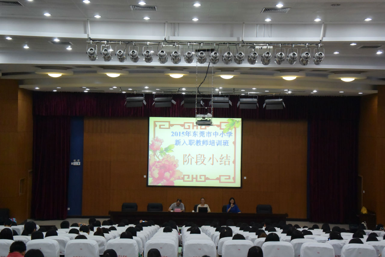 (东莞市教师进修学校吴月金副校长、吴少敏主任与学员代表)