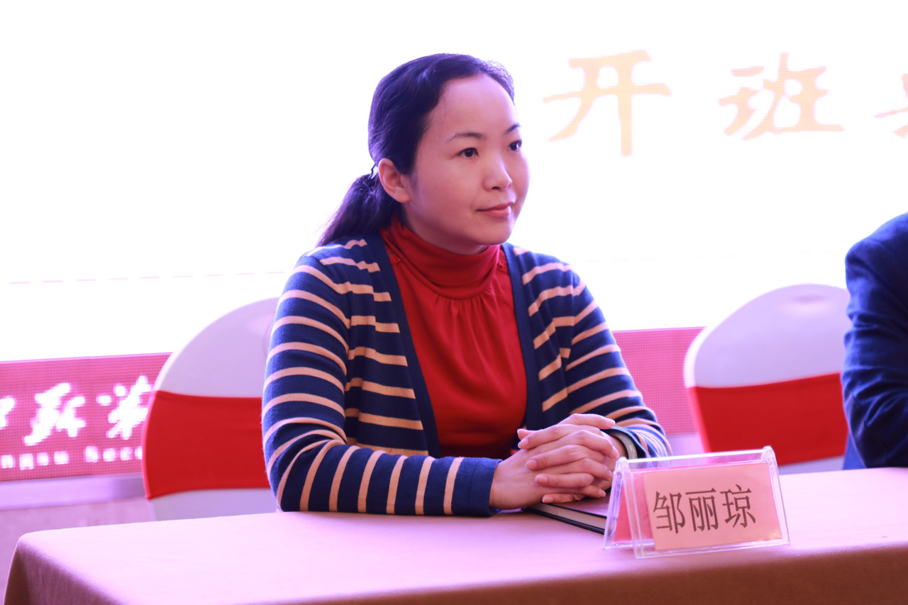 05-东莞市幼教教研员邹丽琼老师.jpg