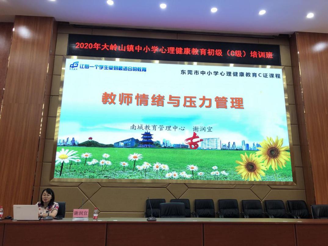 08-谢润宜老师授课(1).jpg