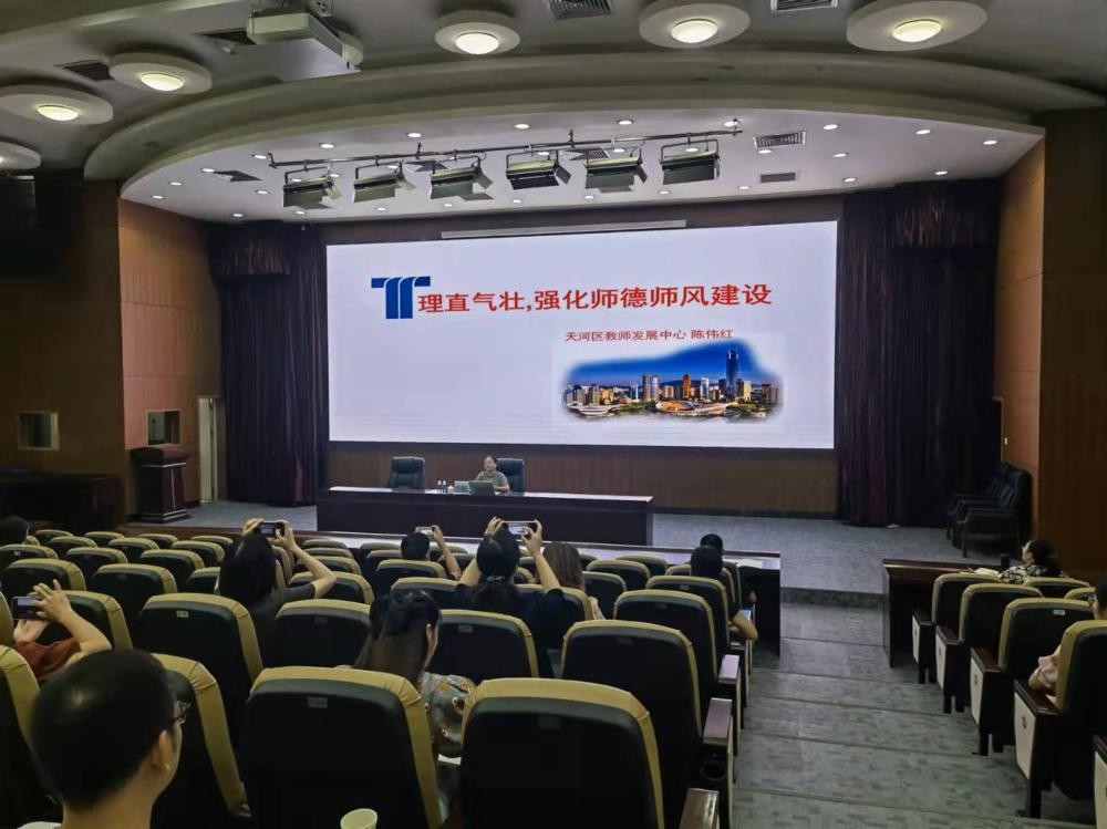 4陈伟红副院长开讲_v1.jpg