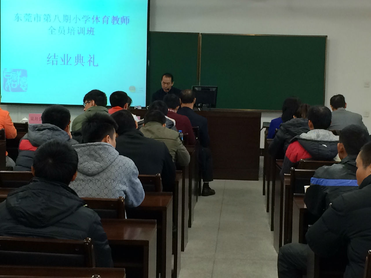 吴月金副校长讲话