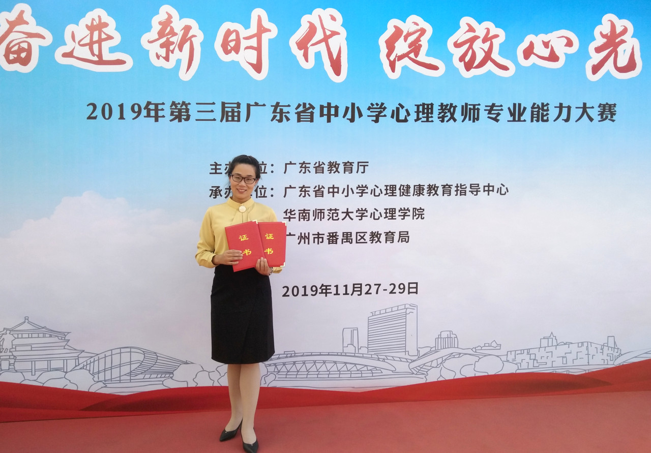 图5 中职组一等奖选手宋晓红.jpg
