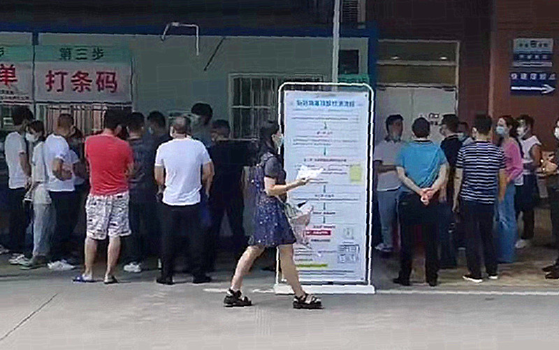 05集体做核酸检测_v1.jpg