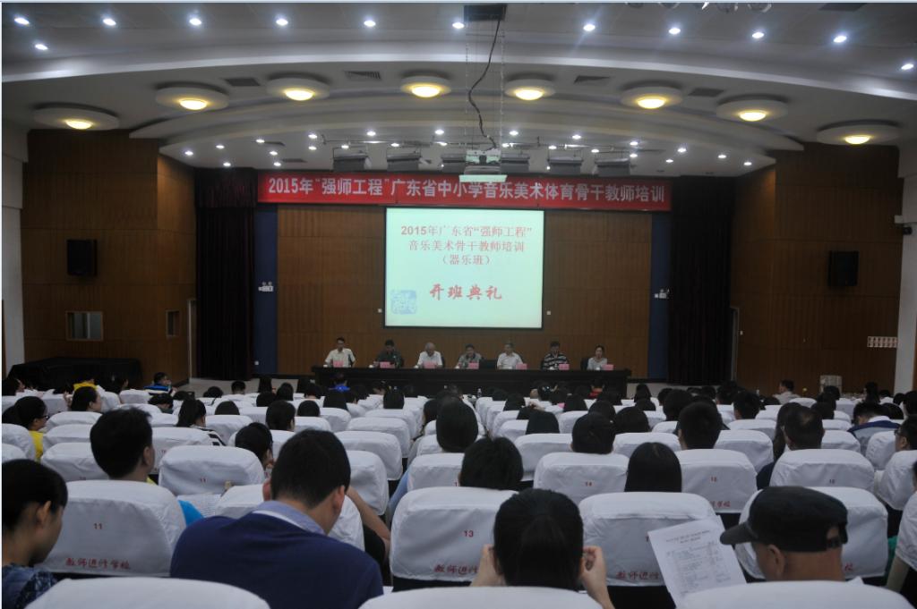 典礼现场