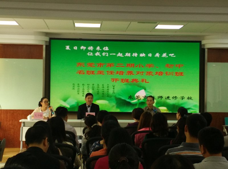 开班.jpg