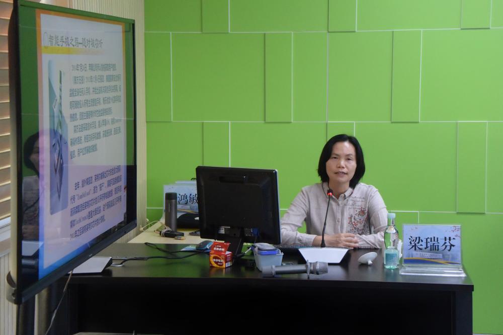 图2:市委机要保密局梁瑞芬四级调研员作专题授课.JPG
