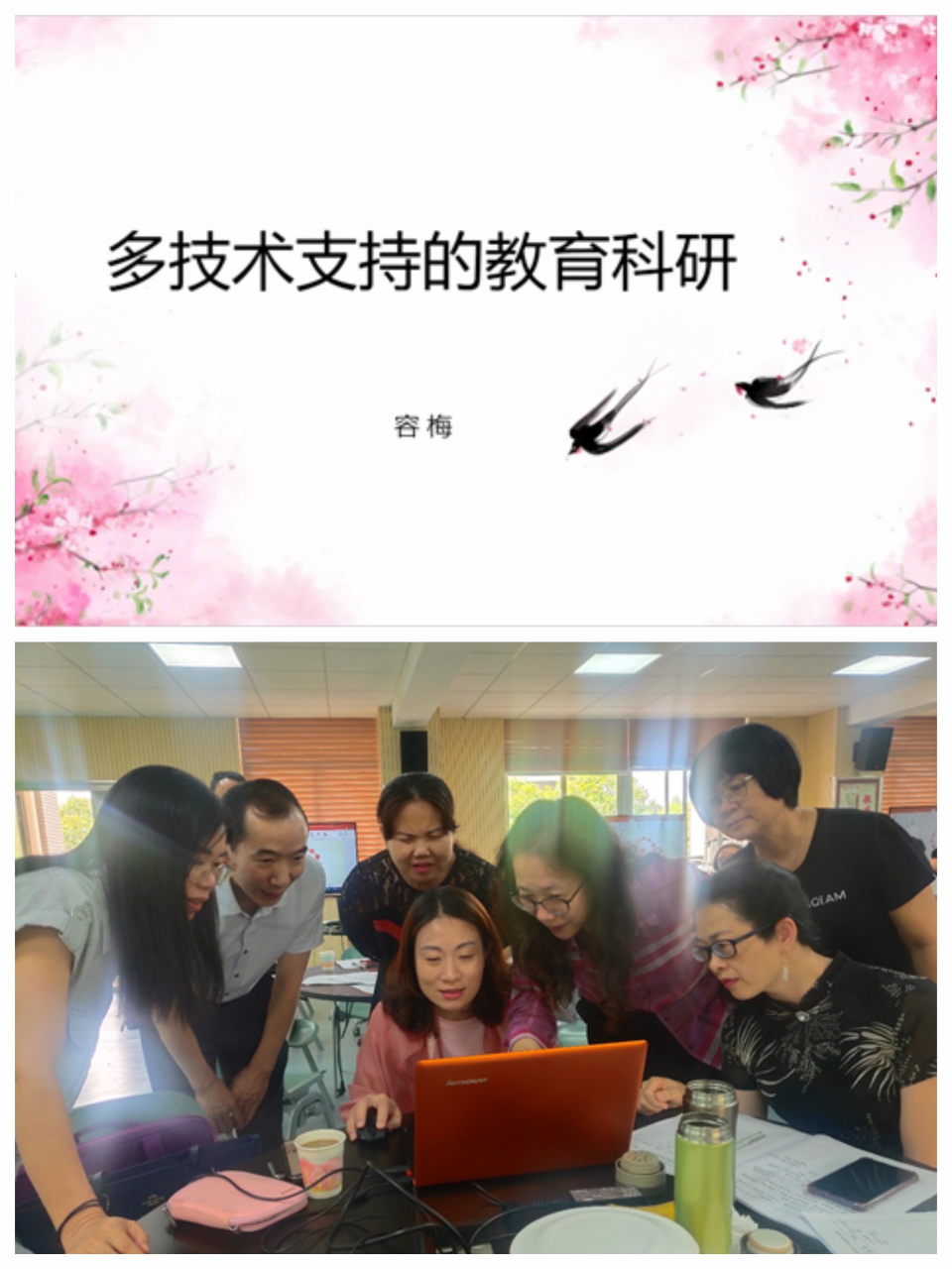 2容梅老师(右三)现场指导学员_v1.jpg