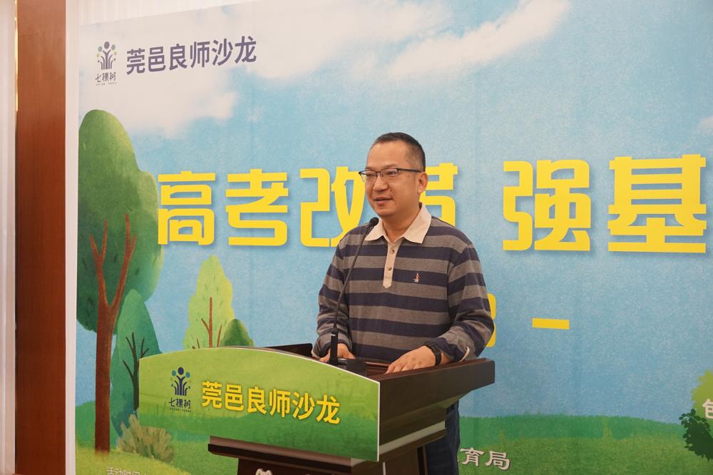 图3:高杰校长助理致辞.JPG