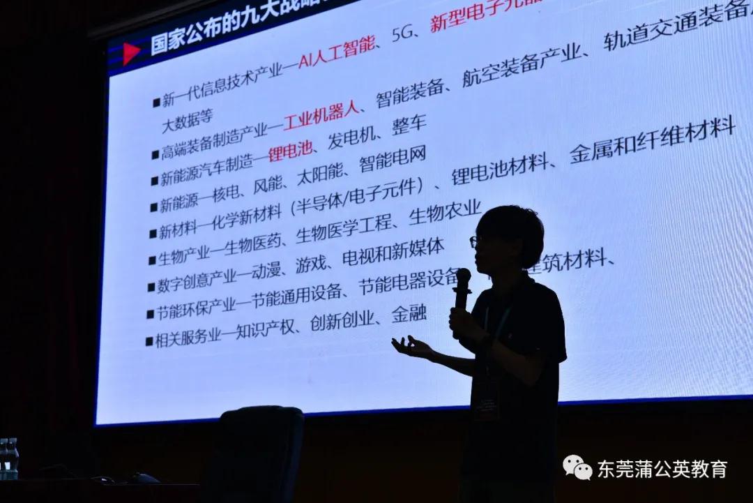 6大疆讲师为学员们授课.jpg
