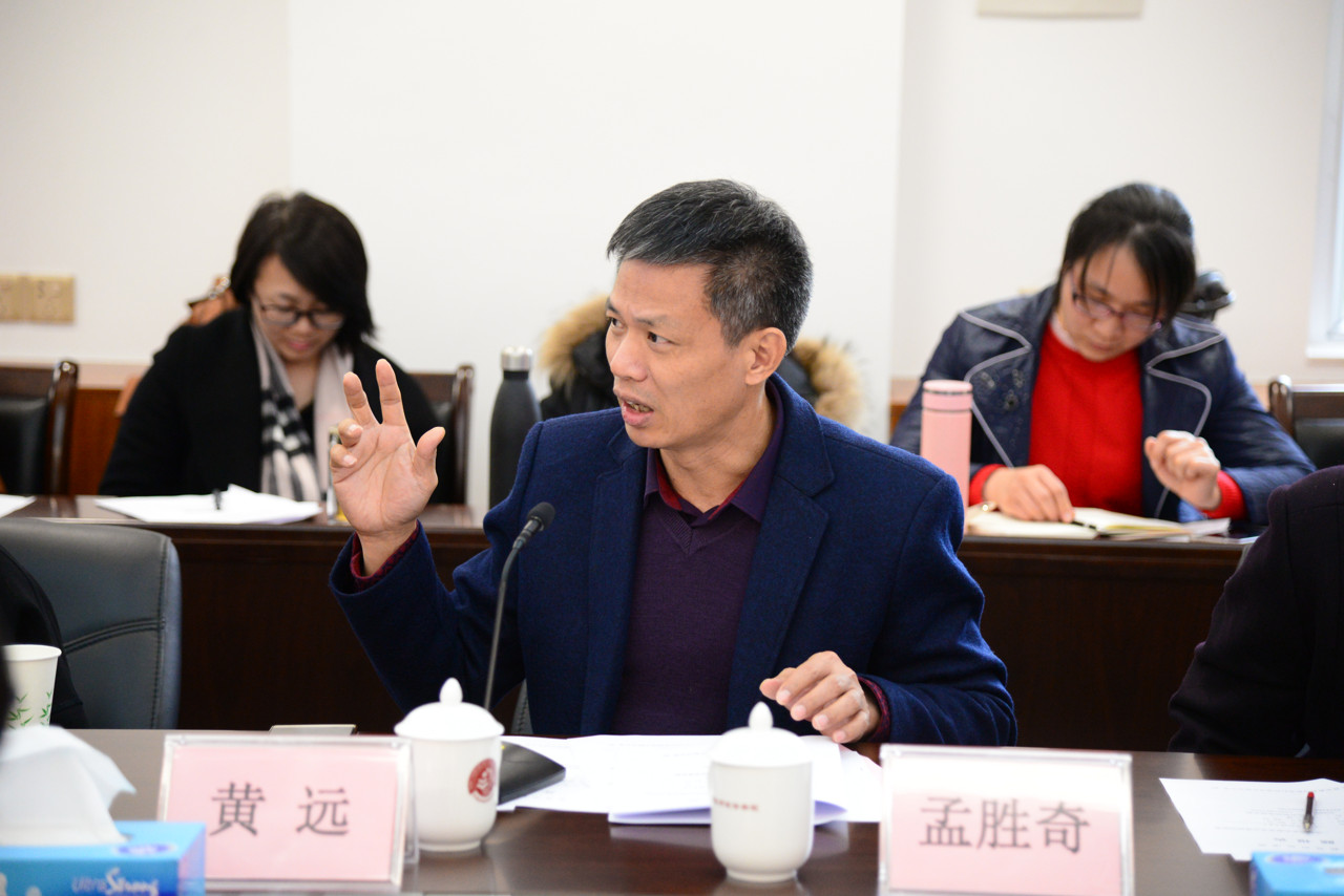 3黄远副主任在对课题进行指导.JPG
