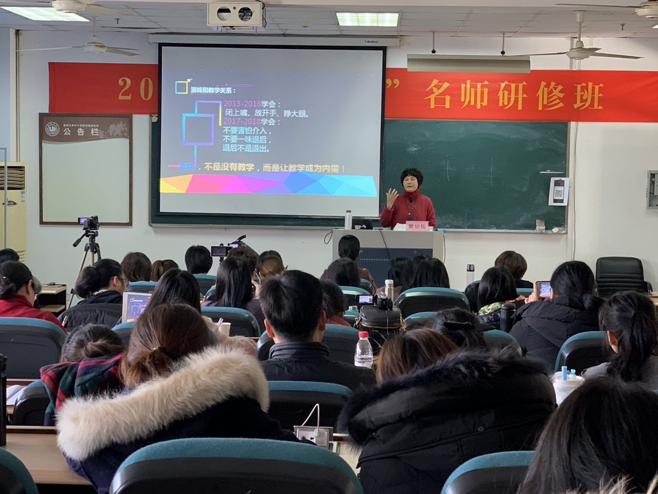 26.“解码”温州游戏深深吸引着学员.jpg