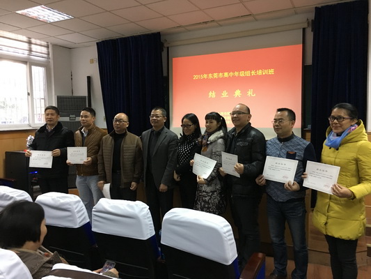 结业典礼1_缩小大小.JPG