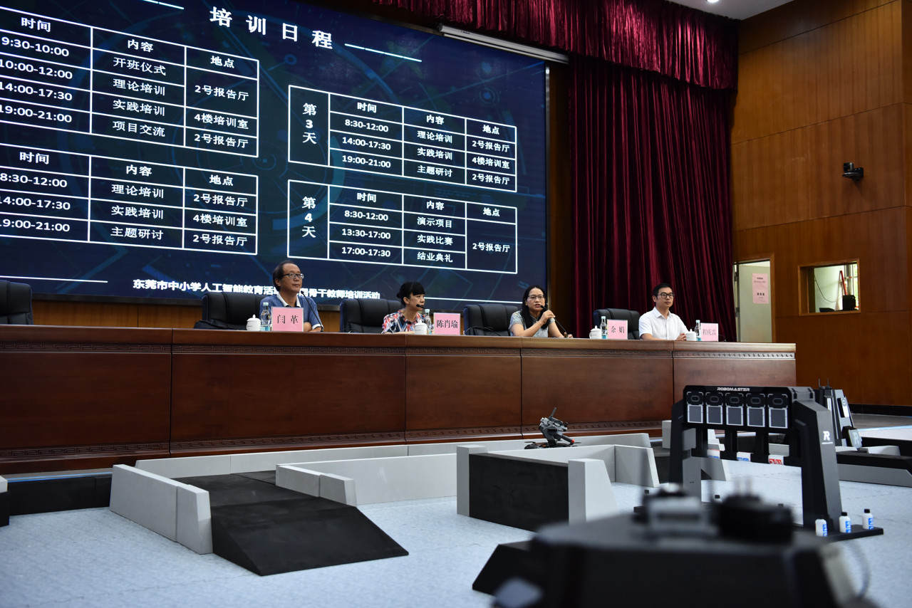 1开班典礼.jpg