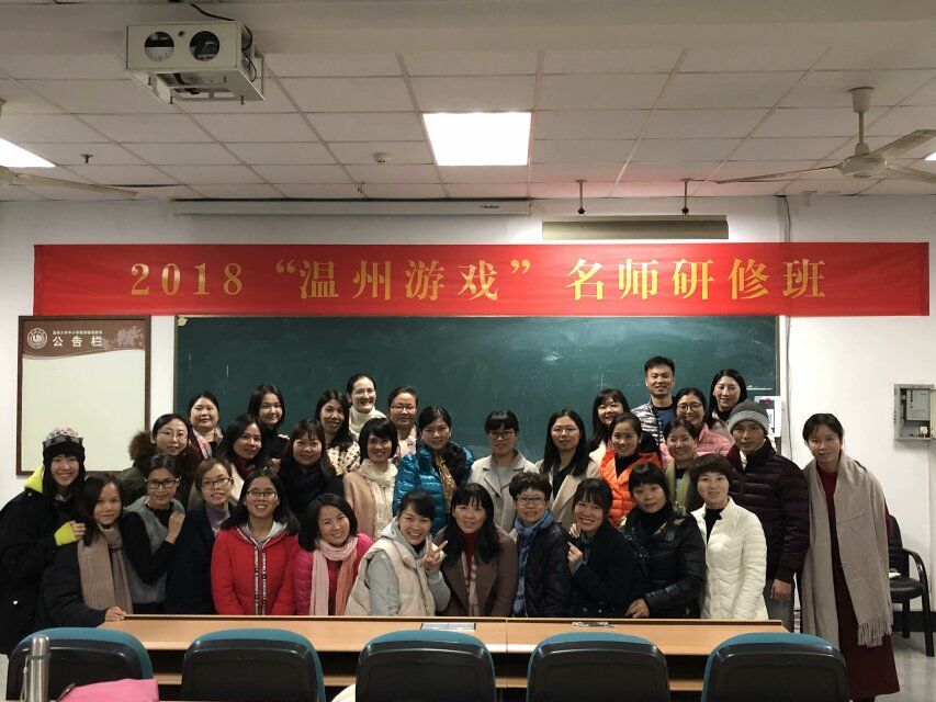 22.温州机关一幼魏文云老师与学员合影.jpg
