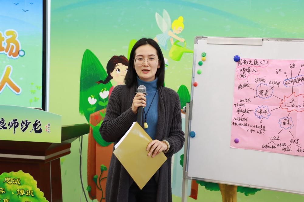 10 小组代表发言_v1.jpg
