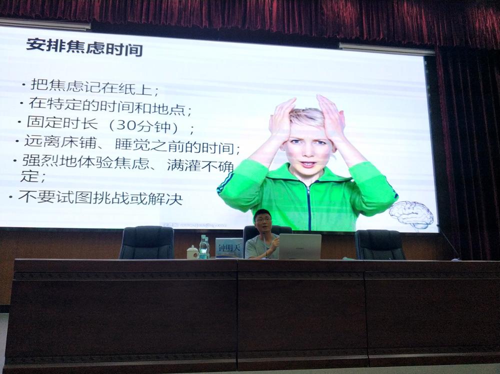 6-钟明天副教授授课.jpg