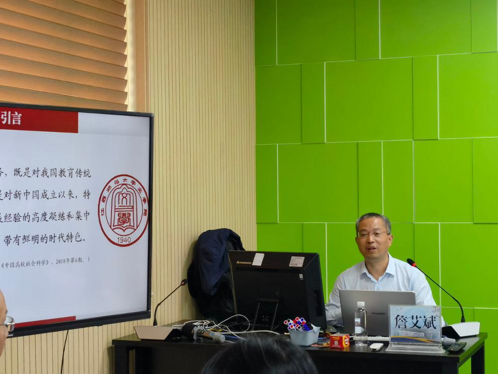 7詹艾斌教授现场讲座.jpg_v1.jpg.jpg