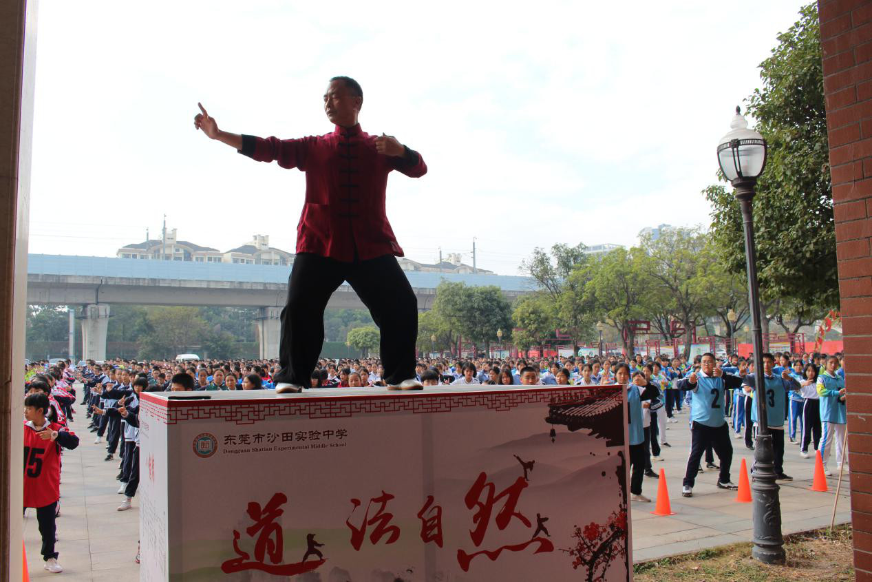 图片7:沙田实验中学谢章林副校长带领学生展示八段锦.jpg