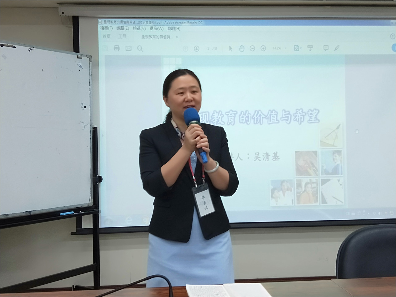 4 张雪莲园长发言.jpg