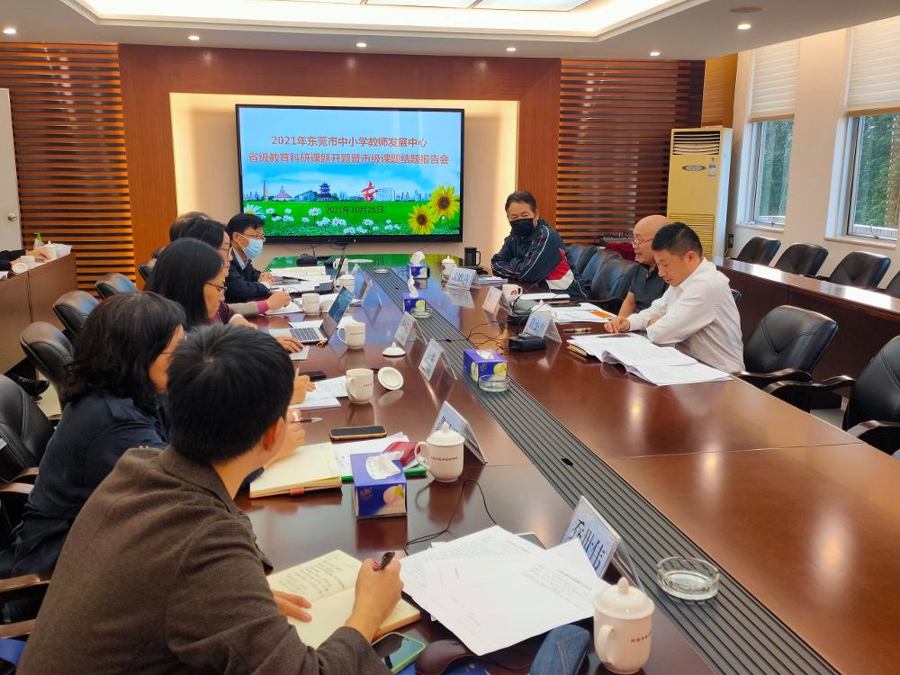 图1:会议进行中_v1.jpg