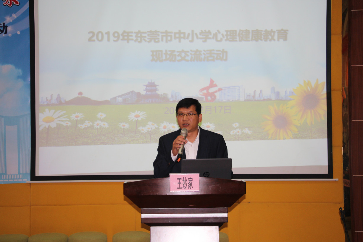 图片1:市教育局德育与体卫艺科科长王妙家主持会议.jpg
