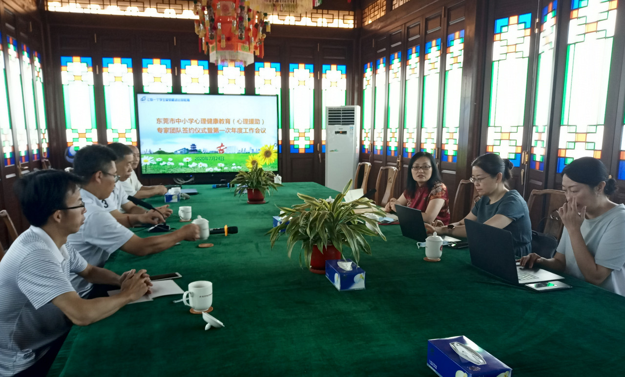 图一:领导和专家参与本次会议.jpg