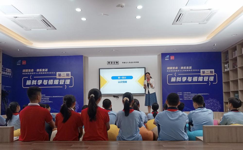 图11:赵静波教授现场授课_v1.jpg