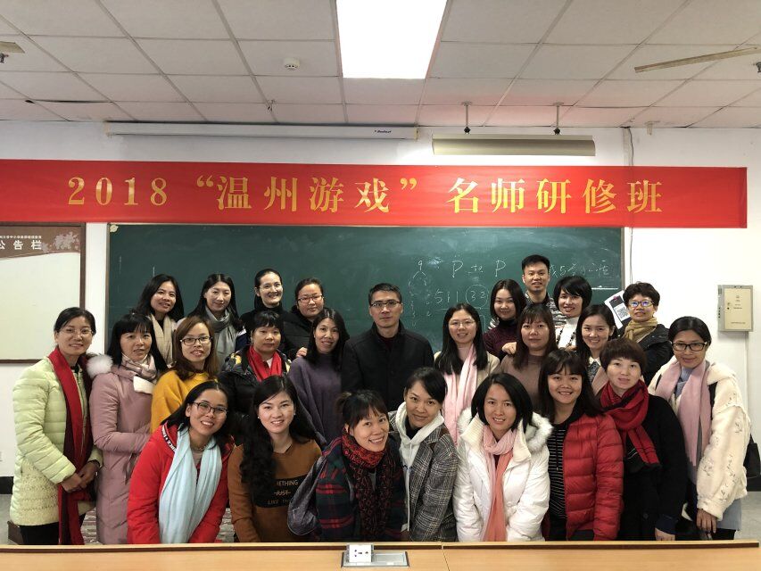 4.温州大学曾国副教授讲座结束后与东莞学员合影.jpg