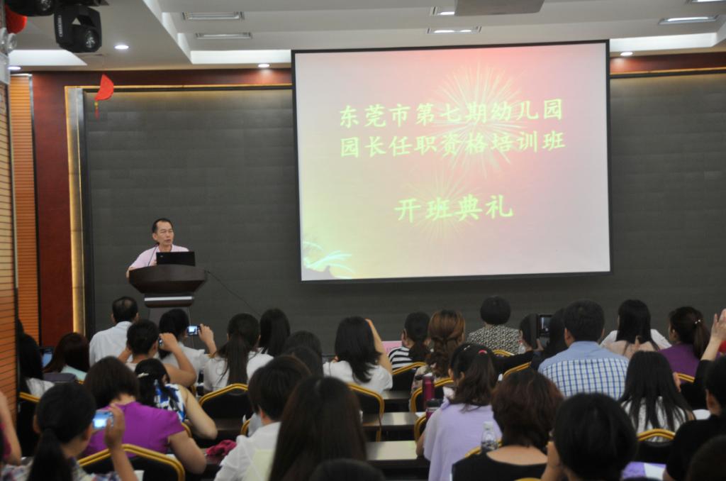 吴校讲话