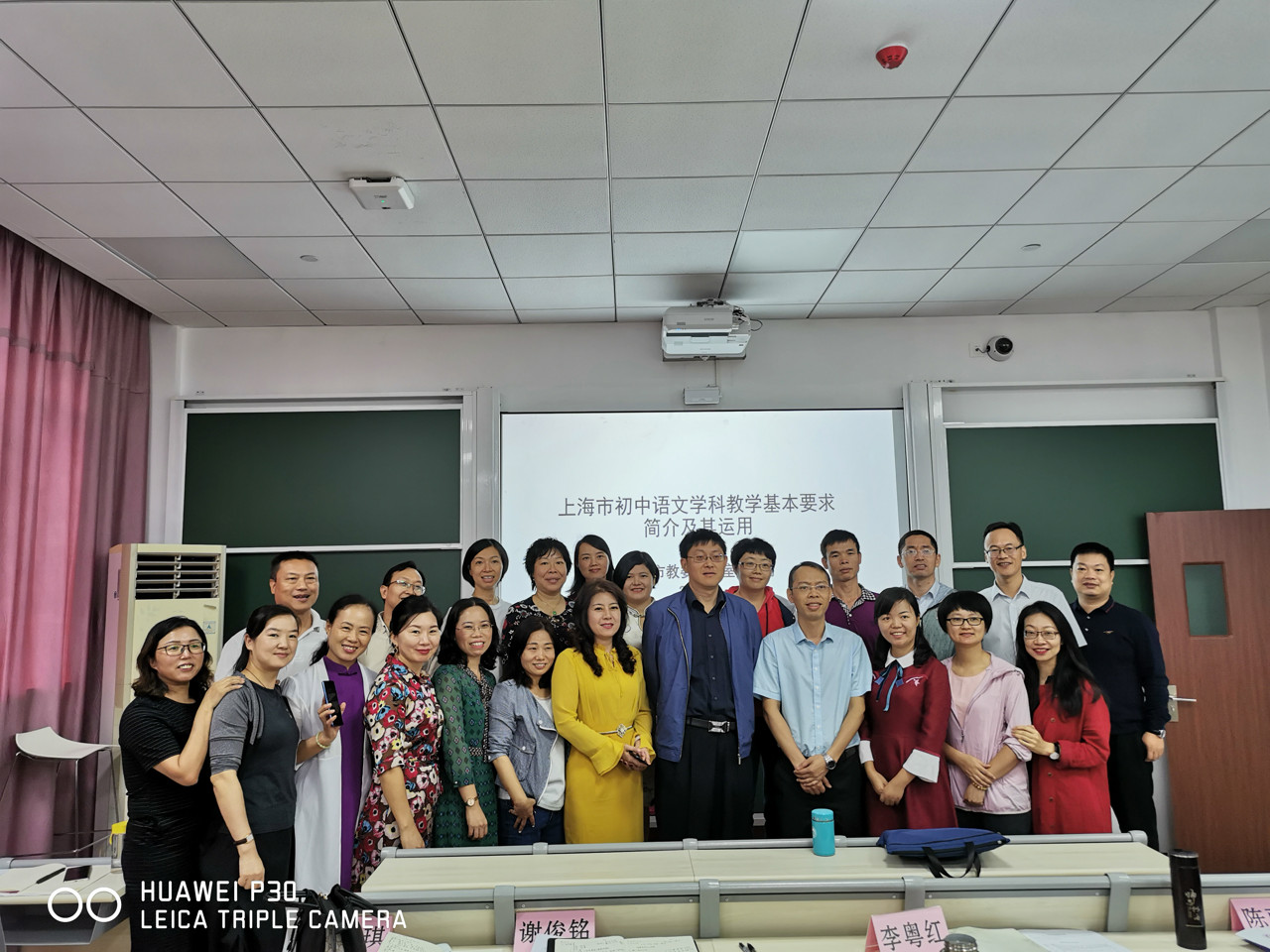 图7 刘巍老师、吴华老师和学员们与曹刚老师合影.jpg