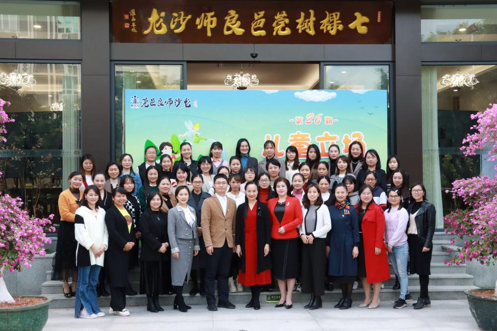 01 合影_v1.jpg
