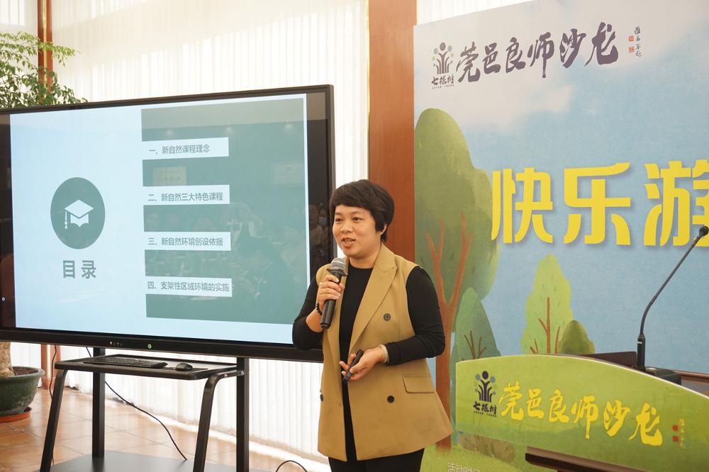 图4赖慧婷.JPG